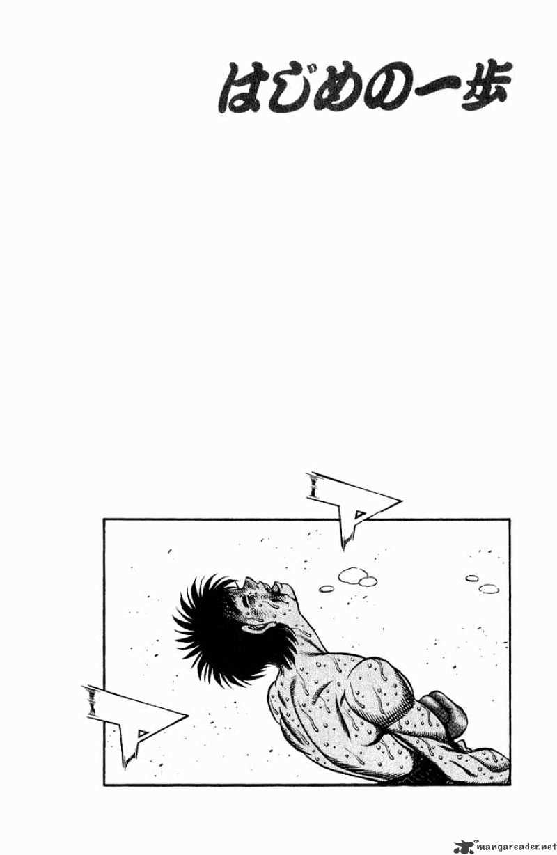Hajime no Ippo: Fighting Spirit, Chapter 655 image 15